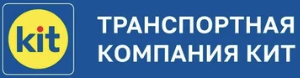 ТК КИТ